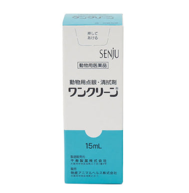 【動物用医薬品】ワンクリーン 犬猫用 15mL千寿製薬