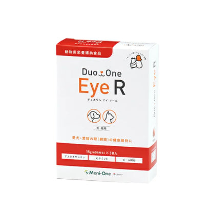 【サプリメント】Duo One Eye R(デュオワンアイアール)犬猫用 180粒(60粒×3袋)メニワン