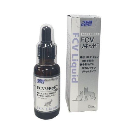 【サプリメント】サイペット FCVリキッド 犬猫小動物用 30mL ミネルヴァコーポレーション