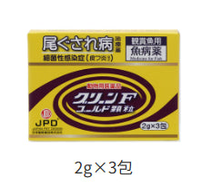 【動物用医薬品】グリーンFゴールド 顆粒 魚用 2g×3包 ニチドウ
