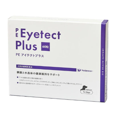 【サプリメント】PE アイテクトプラス 犬用 60粒 QIX