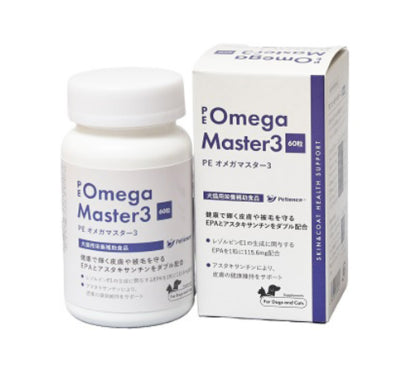 【サプリメント】PE オメガマスター3 犬猫用 60粒 QIX