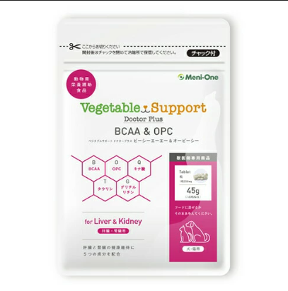 ベジタブルサポート ドクタープラス BCAA&OPC 45g|犬猫用 肝臓・腎臓サポート|メニワン
