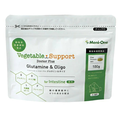 【サプリメント】ベジタブルサポート ドクタープラス グルタミン&オリゴ 犬猫用 細粒タイプ 100g メニワン