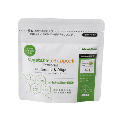 【サプリメント】ベジタブルサポート ドクタープラス グルタミン&オリゴ 犬猫用 細粒タイプ 50g メニワン