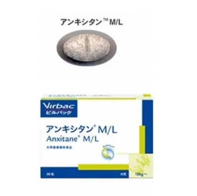 【サプリメント】ビルバック 犬猫用 アンキシタンM/L 30粒入 ビルバック