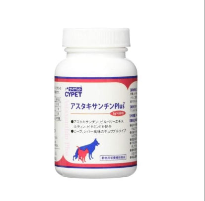【サプリメント】サイペット アスタキサンチン Plus 犬猫用 60粒 ミネルヴァコーポレーション
