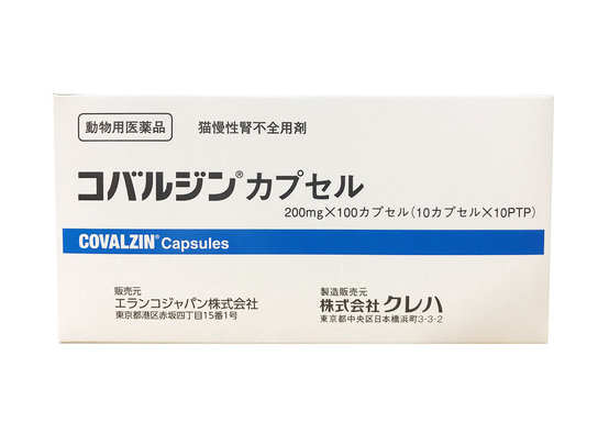 【動物用医薬品】コバルジンカプセル 猫用 100カプセル【動物用医薬品】