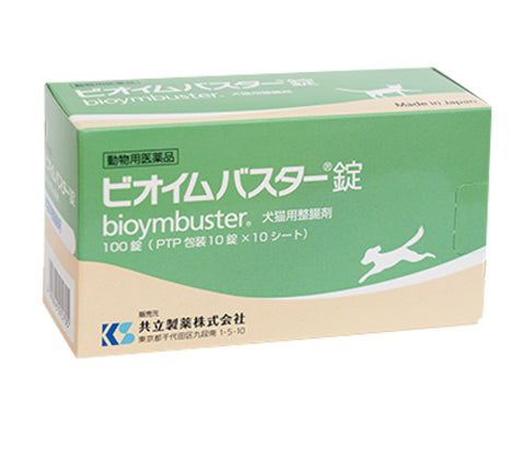 【動物用医薬品】ビオイムバスター錠 犬猫用 100錠 共立製薬