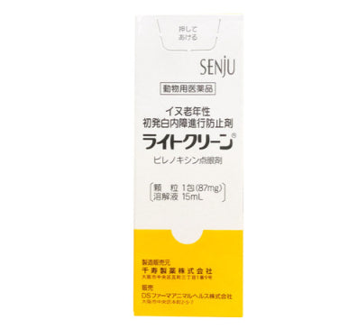【動物用医薬品】ライトクリーン 犬用 15mL 千寿製薬