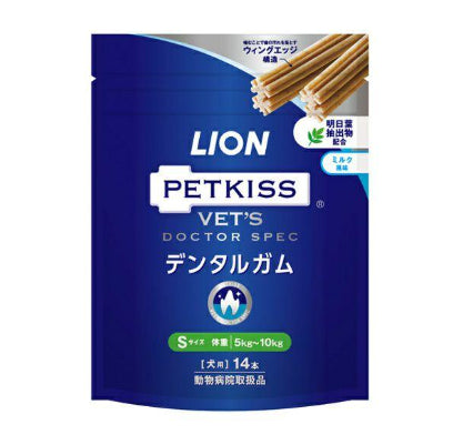 【サプリメント】ベッツドクタースペック デンタルガム S 犬用 14本入 ライオンペット株式会社