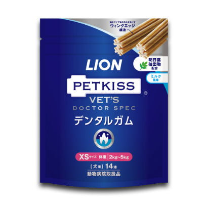 【サプリメント】ベッツドクタースペック デンタルガム XS 犬用 14本入 ライオンペット株式会社