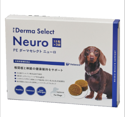 【サプリメント】PE ダーマセレクト ニューロ 犬用 15粒×2袋 QIX