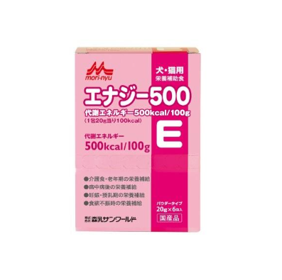 【サプリメント】森乳サンワールド エナジー500 20g×6包入 森乳サンワールド