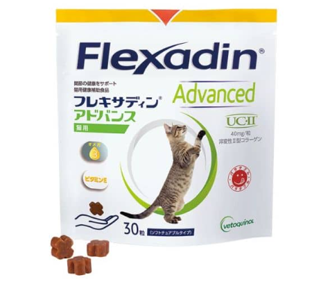 【サプリメント】【ニューパッケージ】猫用 フレキサディンアドバンス 30粒