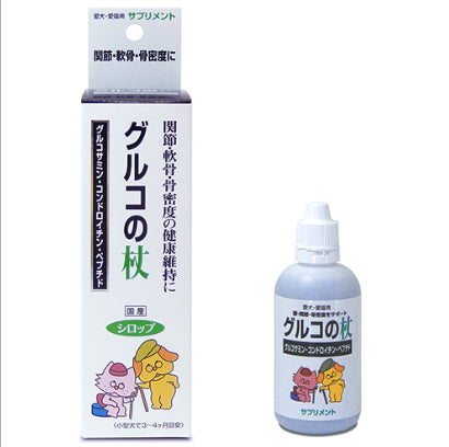 【サプリメント】犬 猫 サプリ トーラス グルコの杖 100ml