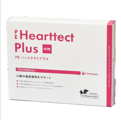 【サプリメント】PE ハートテクトプラス 犬猫用 60粒