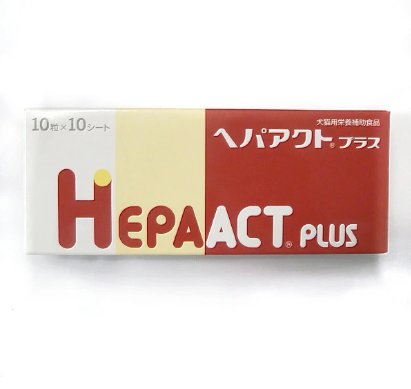 ヘパアクトプラス 犬猫用 サプリメント 10粒×10シート 肝臓ケア 日本全薬工業