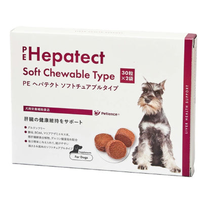 PE へパテクト ソフトチュアブル 犬用 60粒(30粒×2袋)|肝臓ケアサプリ|QIX