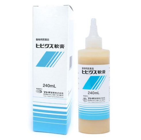 【動物用医薬品】ヒビクス軟膏 犬猫用 240mL【動物用医薬品】ささえあ製薬