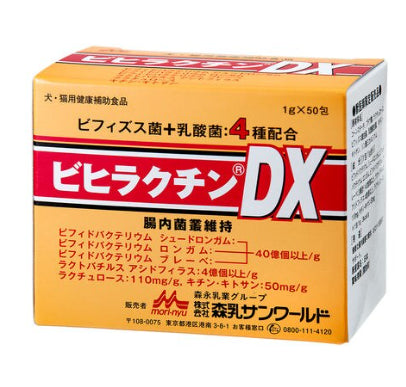 【サプリメント】ビヒラクチンDX 犬猫用(1g×50包)森乳サンワールド