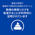 ヒルズ 猫用 腸内バイオーム コンフォート 繊維&消化ケア チキン 食事療法食