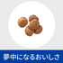 【特別療法食】ヒルズ 犬用 腸内バイオーム コンフォート 繊維&消化ケア チキン食事療法食