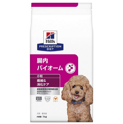 【特別療法食】ヒルズ 犬用 腸内バイオーム コンフォート 繊維&消化ケア チキン食事療法食