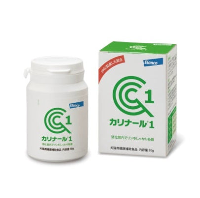 【サプリメント】カリナール1 犬猫用 50g エランコジャパン