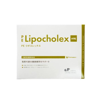 【サプリメント】PE リポコレックス 犬猫用 60粒