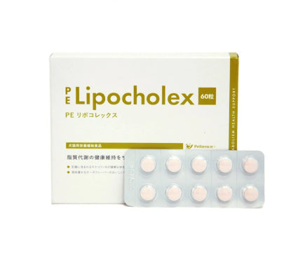 【サプリメント】PE リポコレックス 犬猫用 60粒