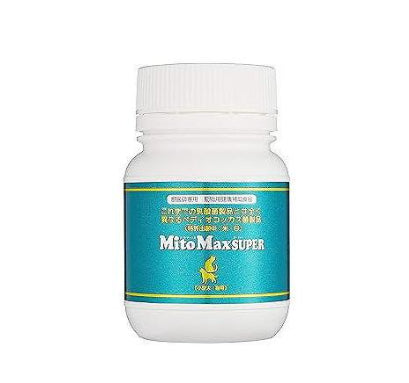 【サプリメント】マイトマックス・スーパー小型犬・猫用120カプセル 共立製薬