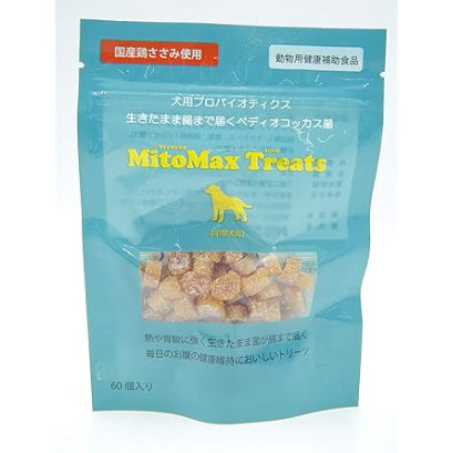 【サプリメント】マイトマックス トリーツ 小型犬用 60個入り 共立製薬