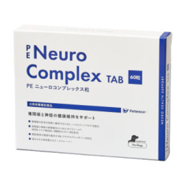 【サプリメント】PE ニューロコンプレックス粒 犬用 60粒