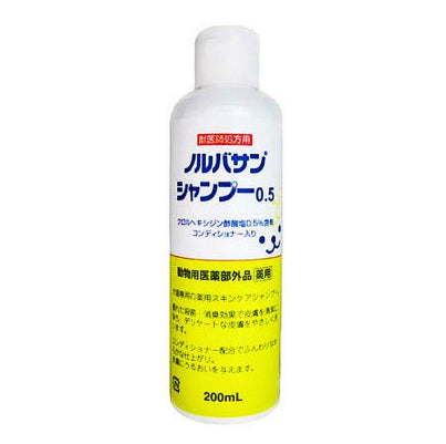 【シャンプー・ケア用品】ノルバサンシャンプー0.5 200m キリンカン洋行