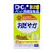 【サプリメント】DHC 愛犬用 おだやか 60粒