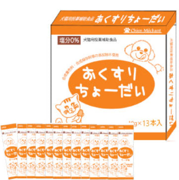 【サプリメント】おくすりちょーだい 130g(10g×13本入) キタガワ