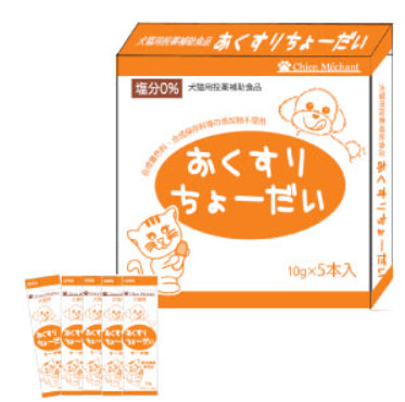 【サプリメント】おくすりちょーだい 10g×5本入 キタガワ