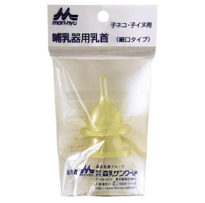 【ペット用品】森乳 ワンラック 細口乳首 2個入り 猫用 哺乳瓶用パーツ
