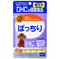 【サプリメント】愛犬用ぱっちり 60粒 DHC