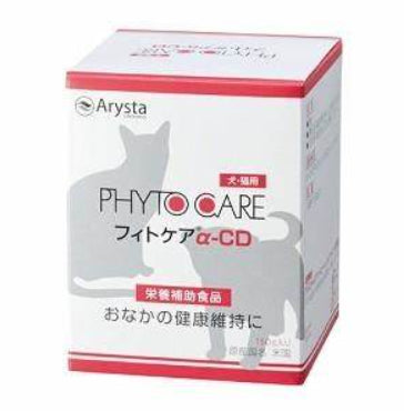 【サプリメント】フィトケアα-CD(アルファ‐シーディー)