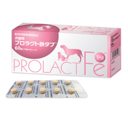 【サプリメント】プロラクト鉄タブ 犬猫用 60粒(10粒×6シート)共立製薬