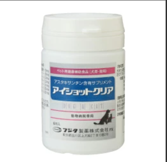 【サプリメント】アイショットクリア 犬猫用 120粒 ささえあ製薬