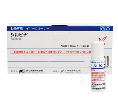 【サプリメント】シルピナ 動物専用イヤークリーナー 10mL×5本入