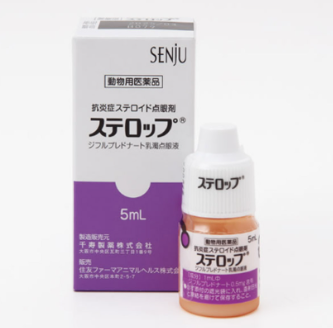 ステロップ 犬用 5mL【動物用医薬品】千寿製薬