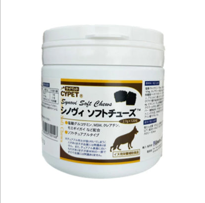 【サプリメント】サイペット シノヴィソフトチューズ こつぶ 犬用 324g (2.7g×120粒)ミネルヴァコーポレーション