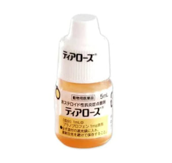 【動物用医薬品】ティアローズ 犬用 5mL 千寿製薬