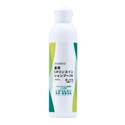 【シャンプー・ケア用品】薬用CH リンスインシャンプー JH 犬猫用 180mL 共立製薬