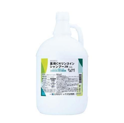 【シャンプー・ケア用品】薬用CH リンスインシャンプー JH 犬猫用 3.8L