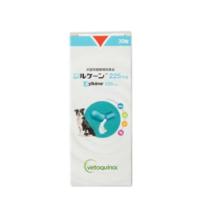 【サプリメント】犬猫用 健康補助食品 ジルケーン 225mg
